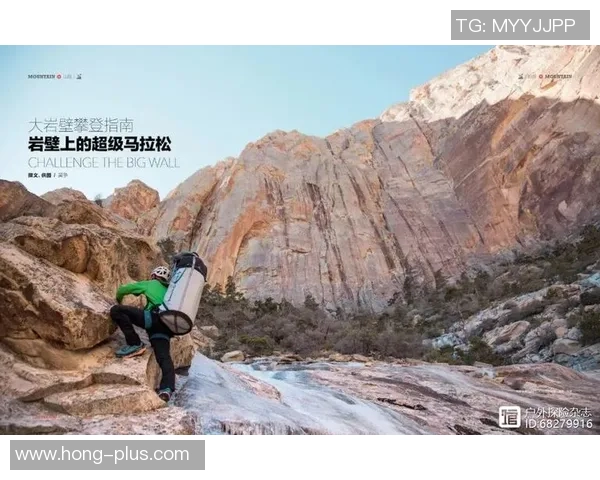 城市马拉松积分榜更新北京攀岩队以63分稳居第一名 城市马拉松积分榜更新北京攀岩队以63分稳居第一名