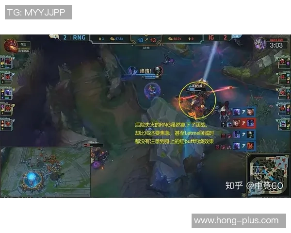 赛后复盘：RNG与IG对决中的战术分析与技术细节探讨