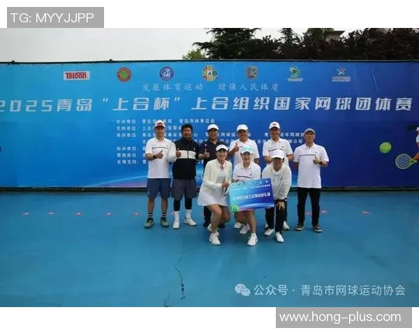 上海网球队团队协作引发热议球员间配合与沟通问题亟待解决 上海网球队团队协作引发热议球员间配合与沟通问题亟待解决