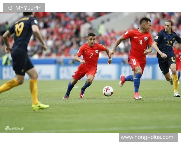 智利与澳大利亚精彩对决视频回顾及赛后分析分享